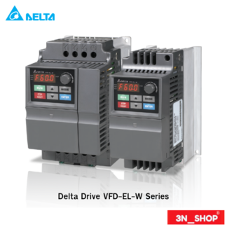 Delta VFD-EL-W Series | 3N SHOP