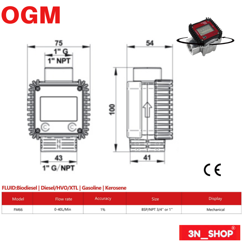 OGM Electronic digital Oil Flow meter | 3N SHOP - Image 2